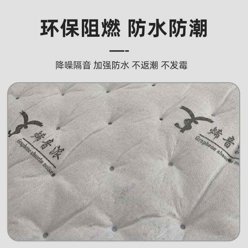 石墨烯双组份吸音棉片材隔音止震材料白色吸音隔热材料隔音板环保