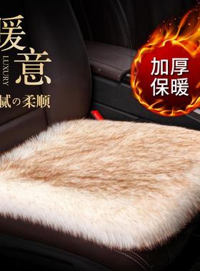卡汽靠车客坐垫冬29620季长毛无背单片毛垫女屁屁垫网红in绒s座垫