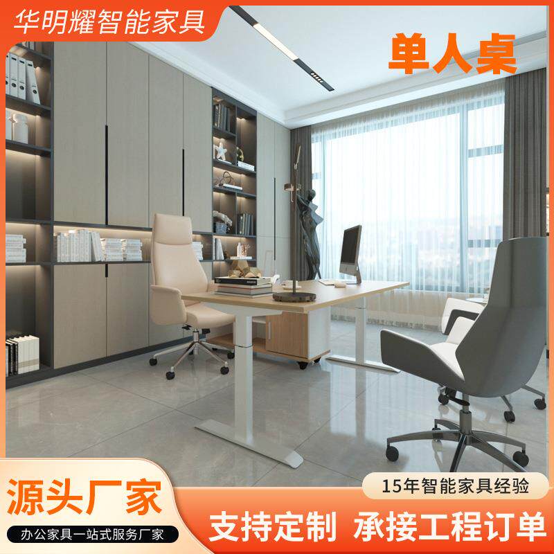 升降桌高度可调节桌电动电脑桌家用办公桌书桌电竞桌家用电脑桌