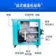 模温机水温机加升热模具注油塑温机6KW应反釜973897kw水式 油式 恒