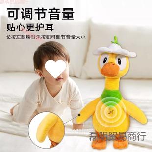 婴儿读玩具复鸭学说宝话会走路安56515的鸭子宝早教练习抬头抚玩