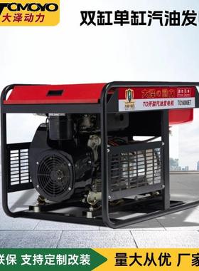 应救物资备用KGK0千瓦急1开架式灾汽油发电机单缸电启动