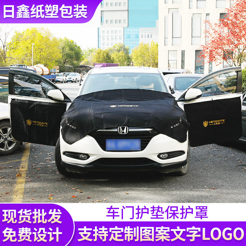 汽车贴膜施工防滑护垫