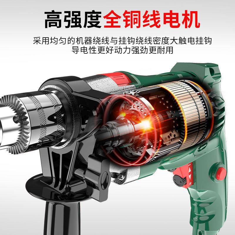 电土家YWN用工钻具套装多功能手电钻220V击钻打墙打混凝电动工冲