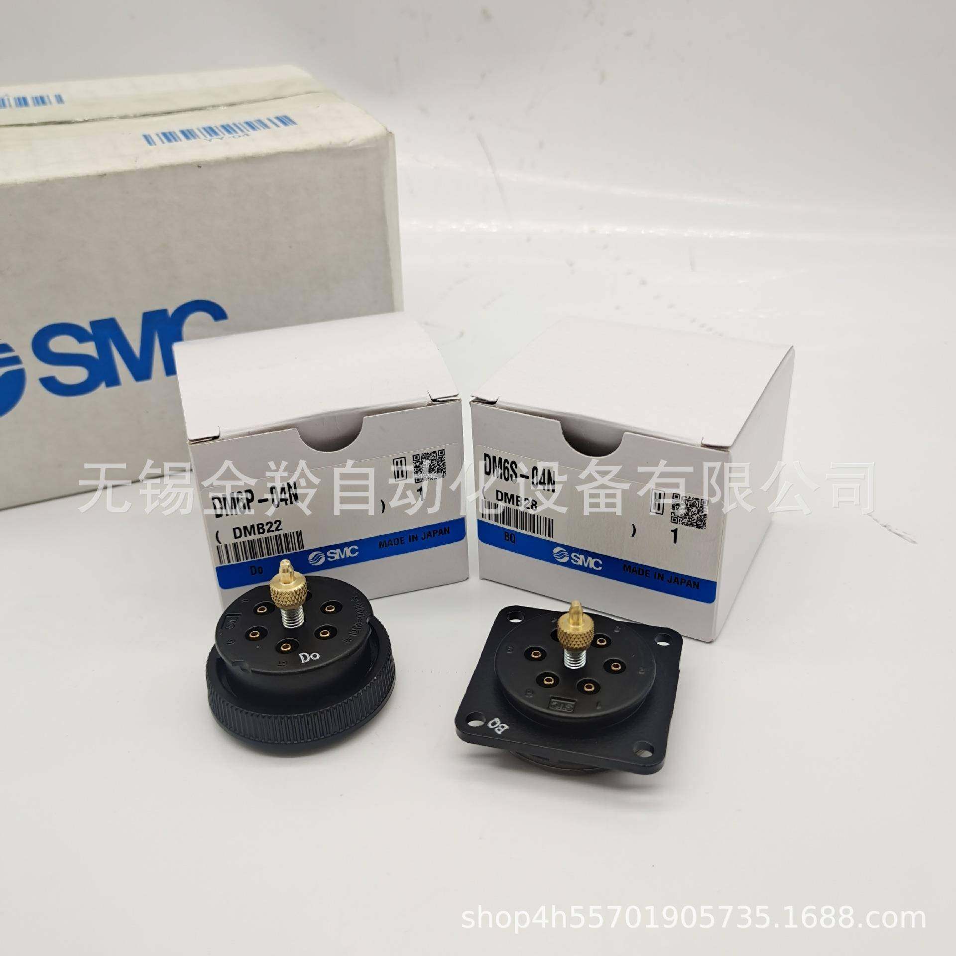 0多管对接式接头DM6P-04NDM6S-04NNDM6-1864NDM6-04-C1C2现货