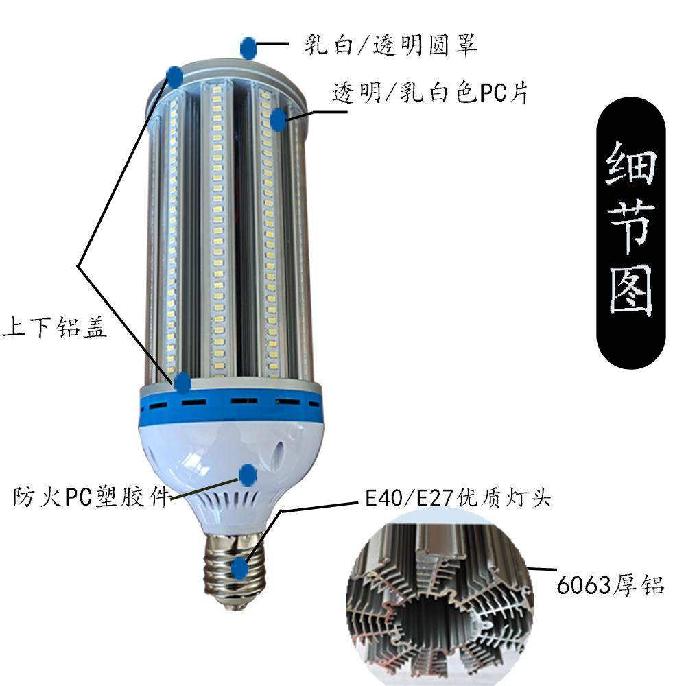 LED80W100W12WE40E27BTJW202E26风全外铝庭院带罩玉米灯带扇壳套,鲜花速递/花卉仿真/绿植园艺,其它园艺用品,淘宝优惠券,粉丝福利购,淘宝优惠卷