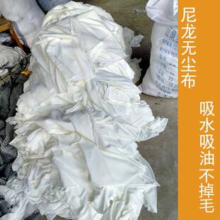 布车间抹布工业白涂色碎布擦机布龙擦机布EMK大块碎布胶水家具尼