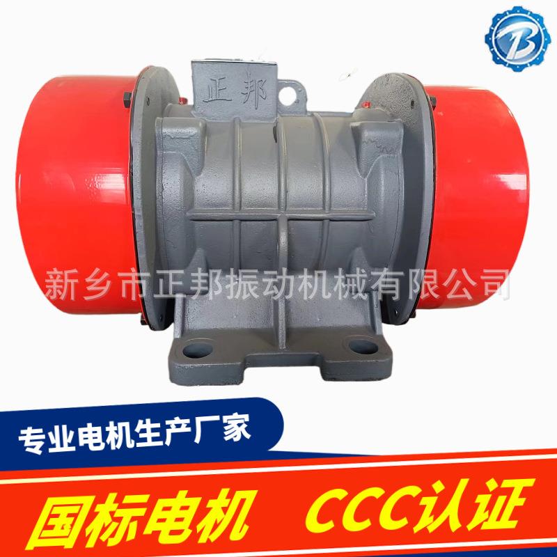 Y/ZS/YZU/YZD振电机80v卧平台DMU振打器2动4/式6极脱水筛料仓震动