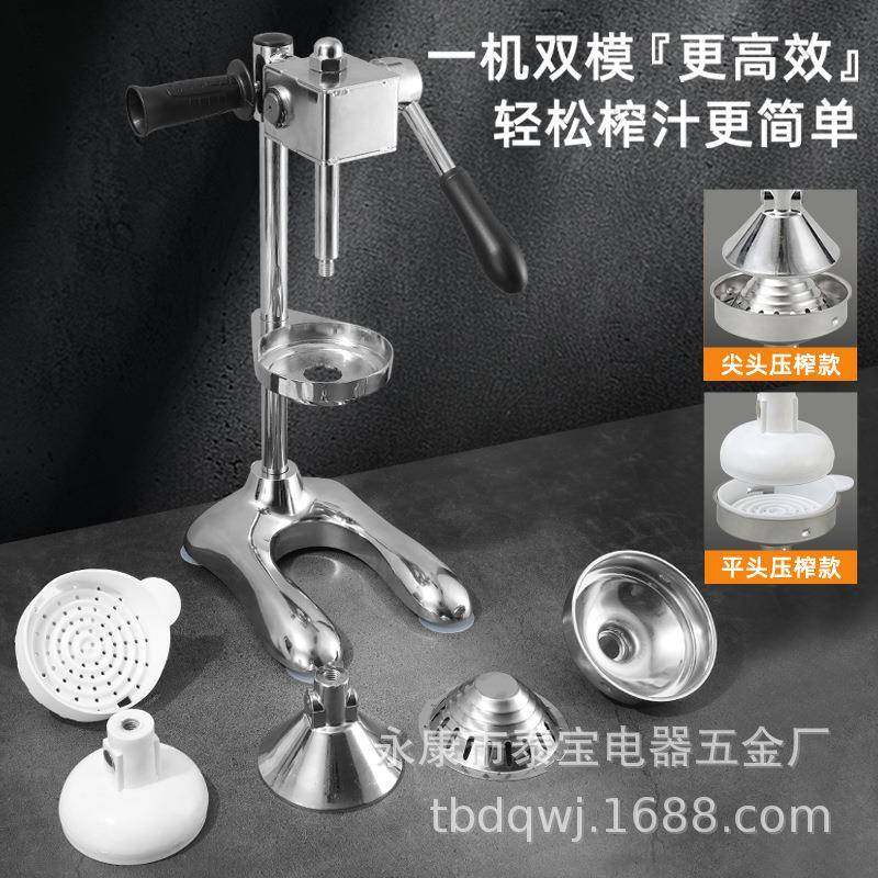立式不锈榴钢手动榨汁家石用手工橙汁机机柠檬水果商用橙子FME压