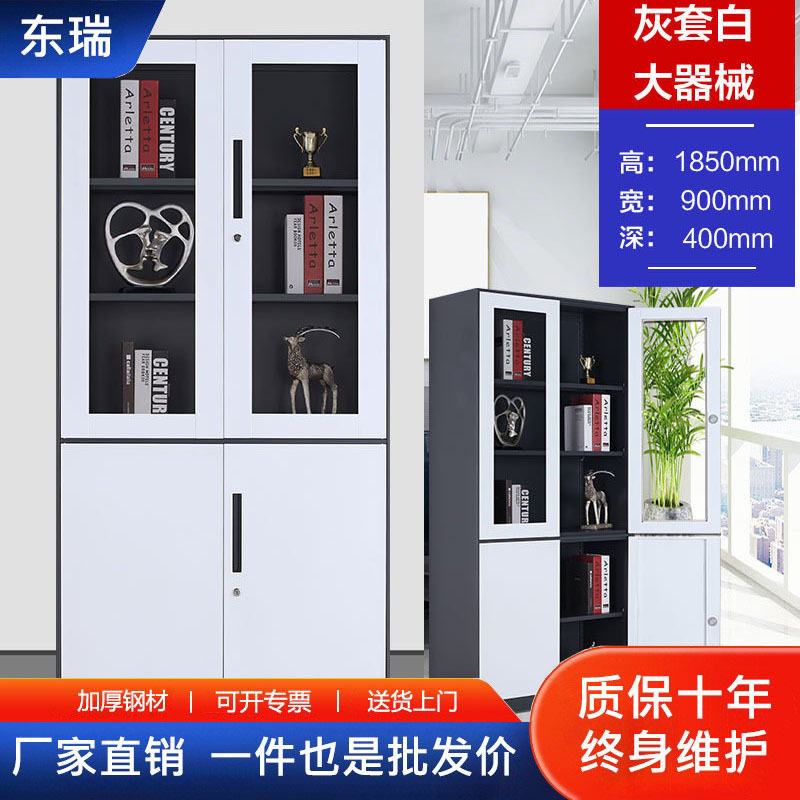 灰白钢制窄边带锁拆装更衣柜