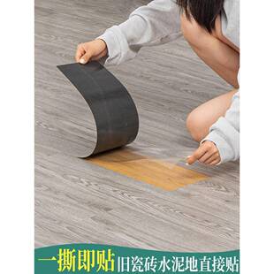 ?平方-PVC地板贴仿木地板45875自0粘地板革翻新1改造家耐用磨地胶