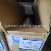 2sekisui积水576E胶型带纸基材双面棉胶72468带耐高温双面胶带冲