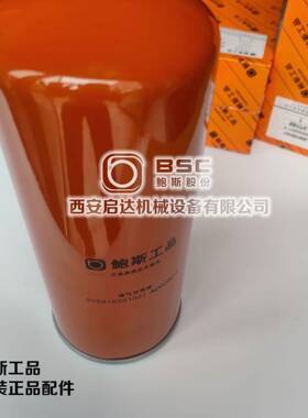 鲍斯工MGO品050210油20027螺杆空压机分芯保养1三滤配件