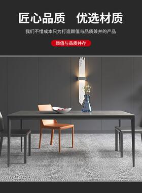 意餐式AL-65463轻奢板桌椅组合洽谈岩餐桌户小型家用长方形吃饭桌
