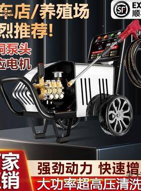高大清功率FBL超压洗机220商V用全自动洗车机380V洗车店养殖场麦