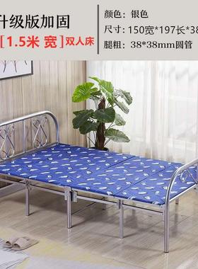 铁5艺折叠床折床1.四2米1.米单人双人午休床出COH租房折家用简易