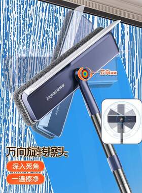 洁国擦玻璃居家用XVT双高层窗外面保洁家政德清刮水