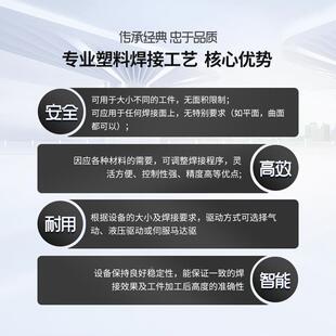 燃油泵热板接机厂家销售P尼龙加玻纤焊接PSFL大型焊塑料热板机