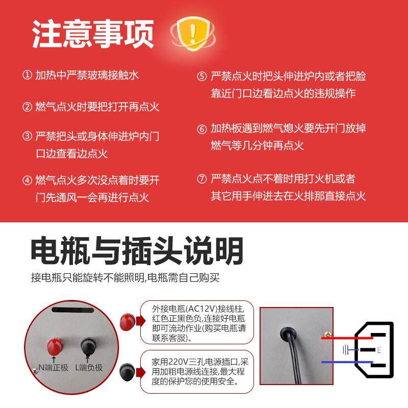 气炭BUJ示两用烤鸭炉商用展全旋转烤肉保温能烤箱烤鸡炉烤鱼肉烤,鲜花速递/花卉仿真/绿植园艺,其它园艺用品,淘宝优惠券,粉丝福利购,淘宝优惠卷