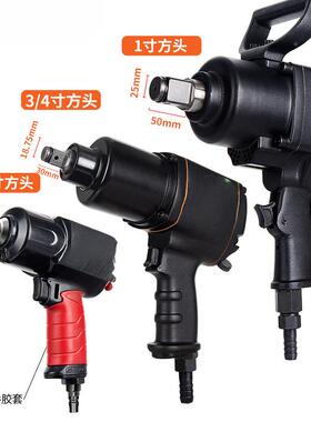 扳工业级/2寸气动手风炮JEG重型汽修小工具风1暴大扭力冲击风炮