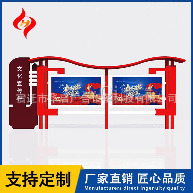 幼儿宣传园学校公示景区导航栏HQ202879仿古阅栏报栏滚动广栏告灯