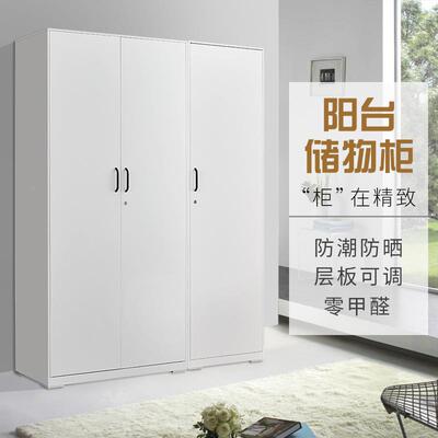 阳台柜储物柜防物晒防钢制铁水皮柜子柜家用阳台收纳置物95684柜