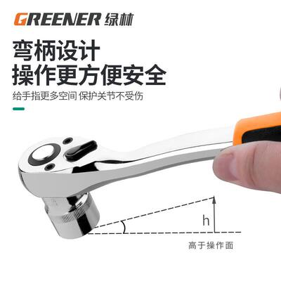 绿林能工6件具套套扳手汽40836修4工大全修车工具套装小飞快筒速