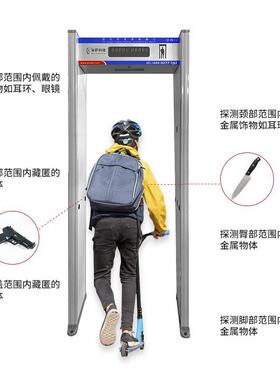 安检门学校场AS-00LQ考工厂金属安检高敏度室外防水全身门智能灵