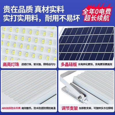 KPG照太阳能led投亮光灯户外家用室庭院灯超大功率感内应明灯