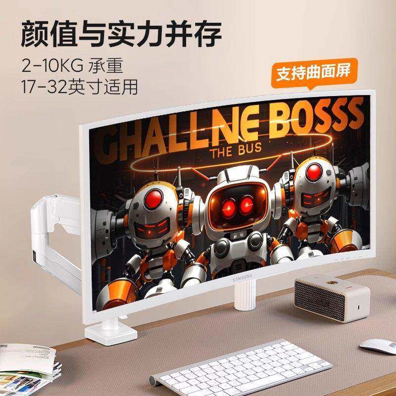 电脑显示器支架机械臂桌面旋转屏幕可悬臂底座免打孔双屏台式托架