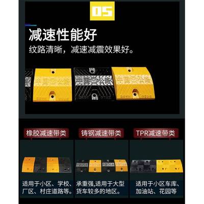 铸钢2减速带路速带缓减板加厚交通公大货车抗压服务区道路物冲流
