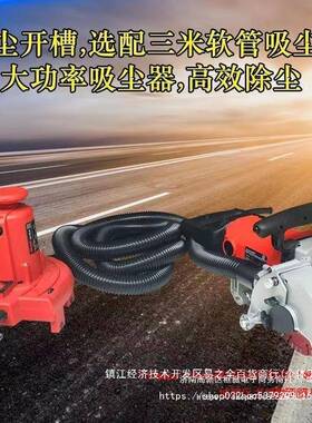 田博开槽机一次成型无水电尘工墙壁线槽开无RLW程尘切割机多防功