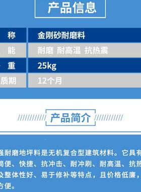 金刚砂耐耐磨地坪料耐磨金耐高热温抗震水泥色绿色刚砂EMT磨料