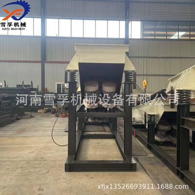 G7423D型电磁振动给料机Z振动喂料机匀速料送器可调速