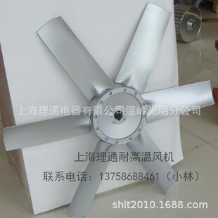 700m可m轴孔2404338/38调度节角铝合金调质单面六片可风叶