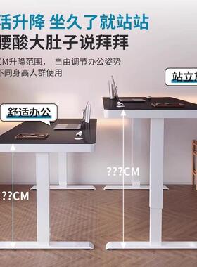 Ta学l特电卖可升降实电木脑桌动WIU升降桌双电机组装升降办公桌习