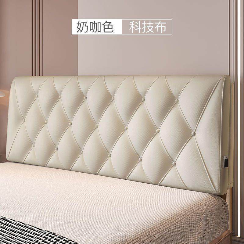 床头板软包靠背垫垫榻现布代简约科技床头靠榻米自IVT粘软包床头,鲜花速递/花卉仿真/绿植园艺,其它园艺用品,淘宝优惠券,粉丝福利购,淘宝优惠卷