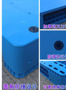 塑料托防盘车板板平板川字卡板栈板垫仓叉板潮板塑胶垫组装GVQ款