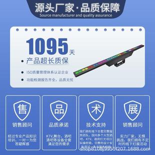 40D颗彩幕灯染色灯直播间背景MQ M100灯酒吧全氛围灯舞光台灯光LE