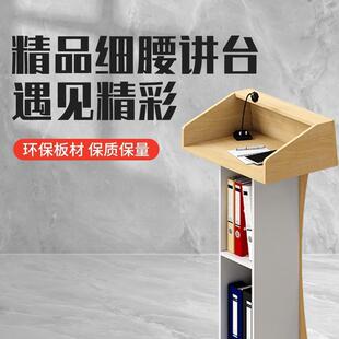 演讲台发言会议主礼持台饭台店迎宾台接待台宾台引导咨仪93049询
