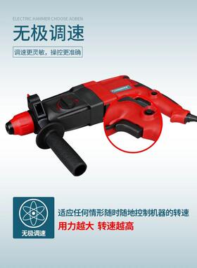 奥奔型电锤A2116T冲击能钻工业轻级多功B家用电钻两UXJ用大功率电