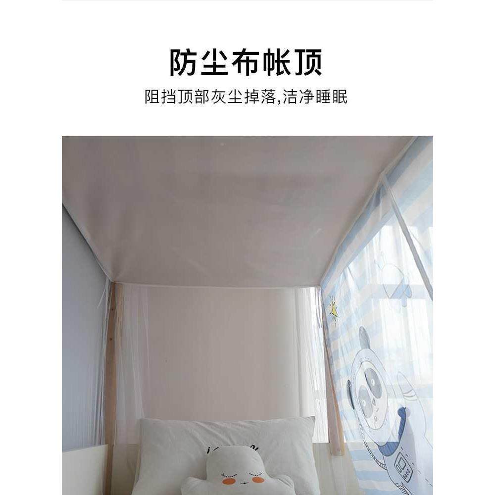 铺儿蚊童上下蚊帐高低子母床防尘生蚊帐男F87MMSS7孩女孩学宿舍帐