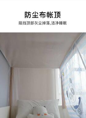 铺儿蚊童上下蚊帐高低子母床防尘生蚊帐男F87MMSS7孩女孩学宿舍帐