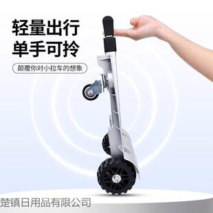 便携推车折叠携轻便快QOV递车搬拖运平板车便拉杆行李车家小用手