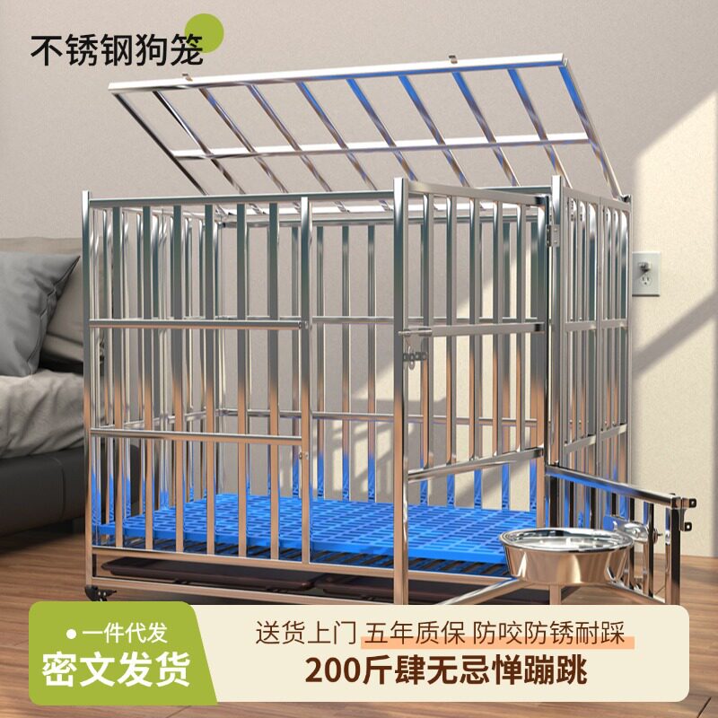 不锈钢折叠狗笼萨摩耶拉布拉多
