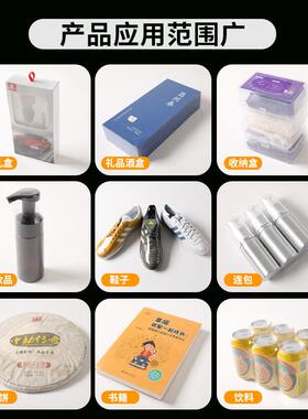 po热膜自动包装机QUD透明封口膜卷膜缩对膜f塑料多规格现货折热缩