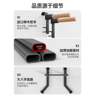 _室内肋木21228架用引体向上家单免打孔落吊地杆家庭杠双杠训练器