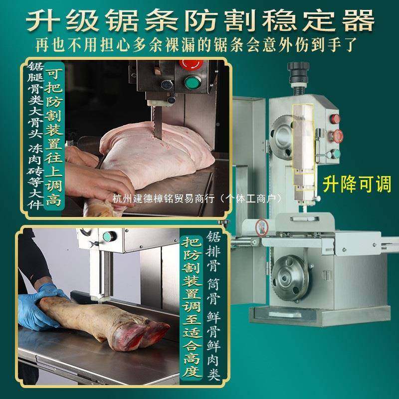 锯骨机用切骨机电动台式小切型排割牛骨冻商肉猪蹄锯肉机家用YBM