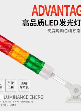 塔灯多层报警指示报灯LETA-505-WJ三色灯LD机闪CKH亮带蜂鸣床警器