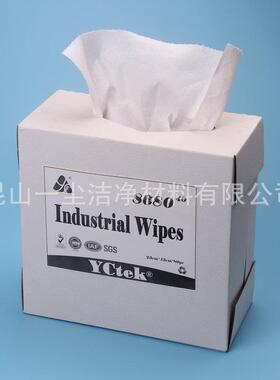 单抽装无尘无擦拭纸多业功盒能无尘纸工设备纺布92198擦拭纸